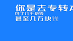 2023江苏专转本考试报名和考试分析哔哩哔哩bilibili