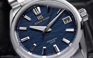 Download Video: Grand Seikos冠蓝狮目前最强款!! SLGA007诹访湖 [@Watch Collecting Strategy]