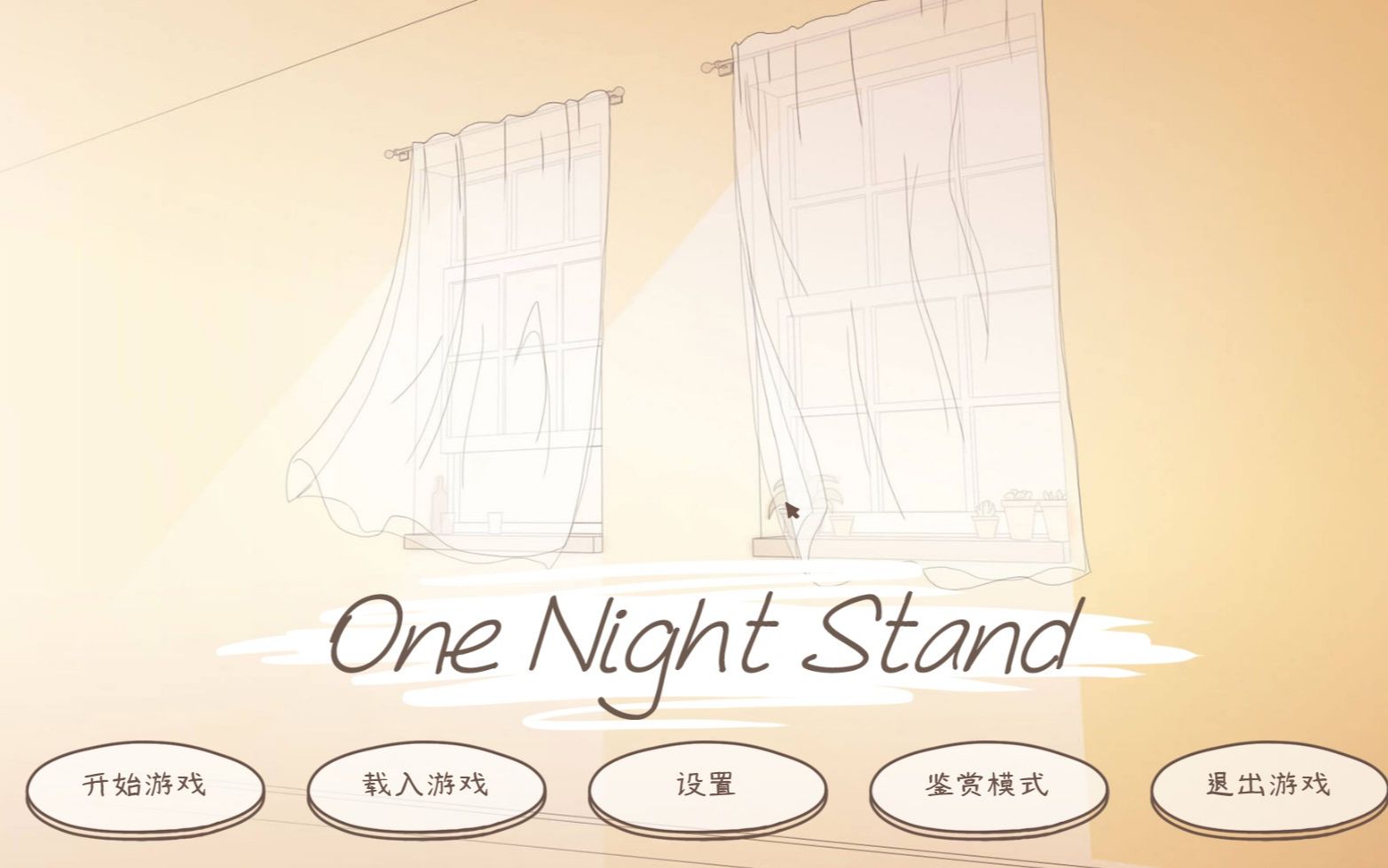 [图]【9/12结局】One Night Stand