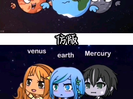 用扭蛋人生还原三分钟科学会怎样?(第一期)