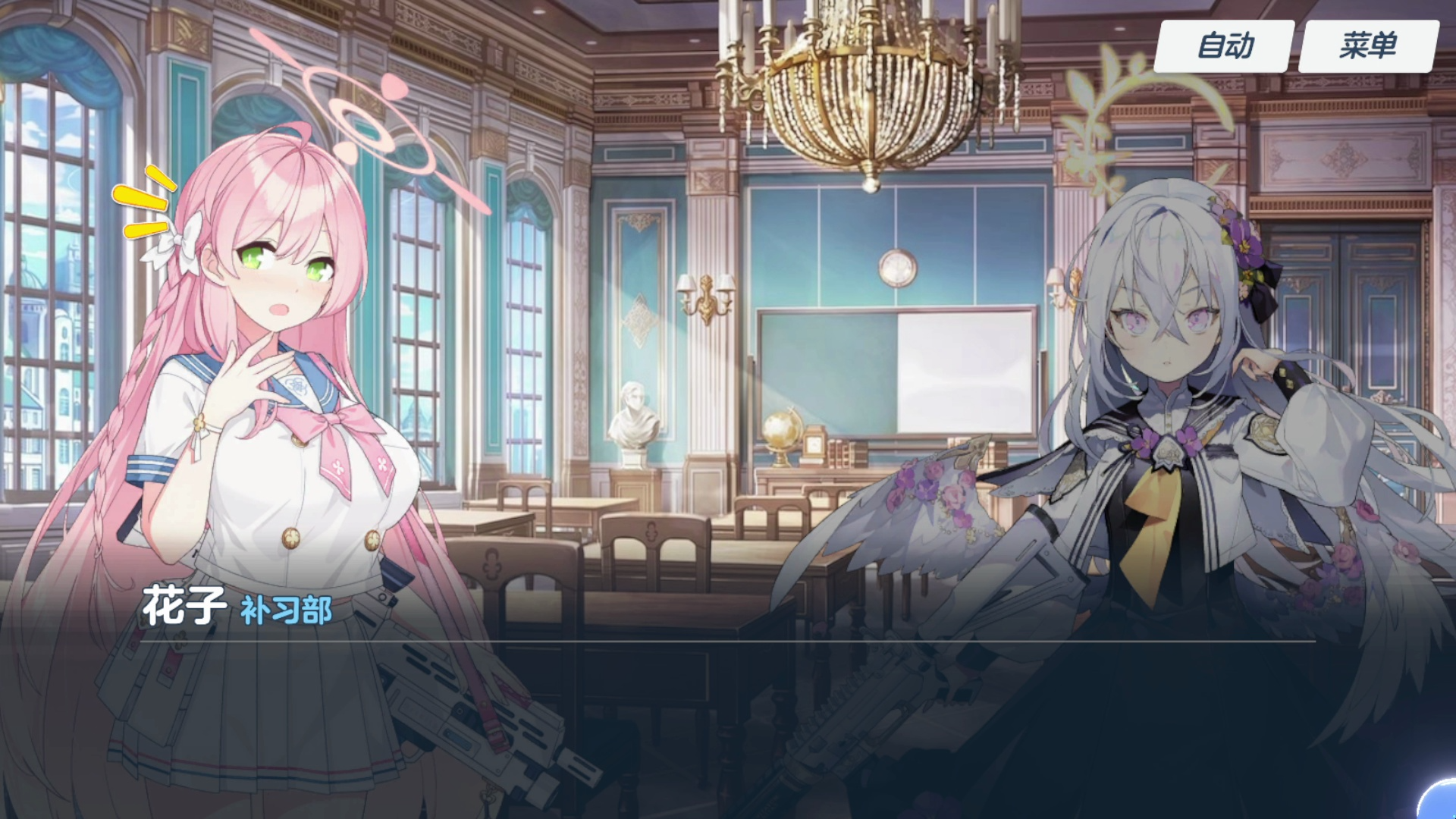 【蔚蓝档案】主线故事 3-1-6(有语音) 来做自我介绍吧!