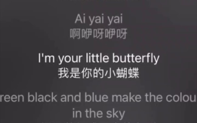 [图]经典老歌Butterfly(你是我的小蝴蝶)，你肯定会哼两句！