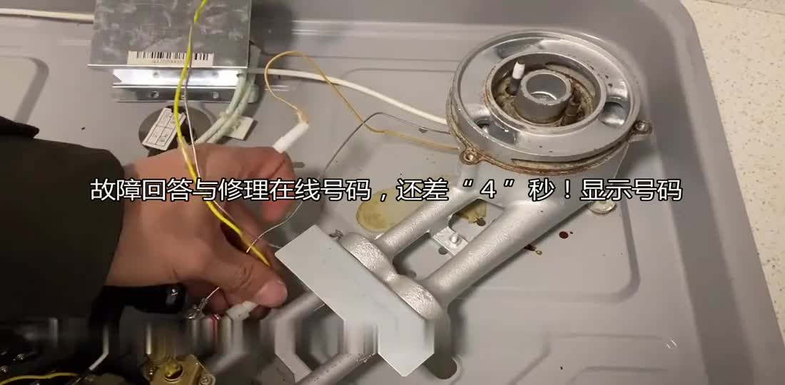 燃气灶没火花￥距离610米—,请教一下要怎么弄才可以解决这个情况呢