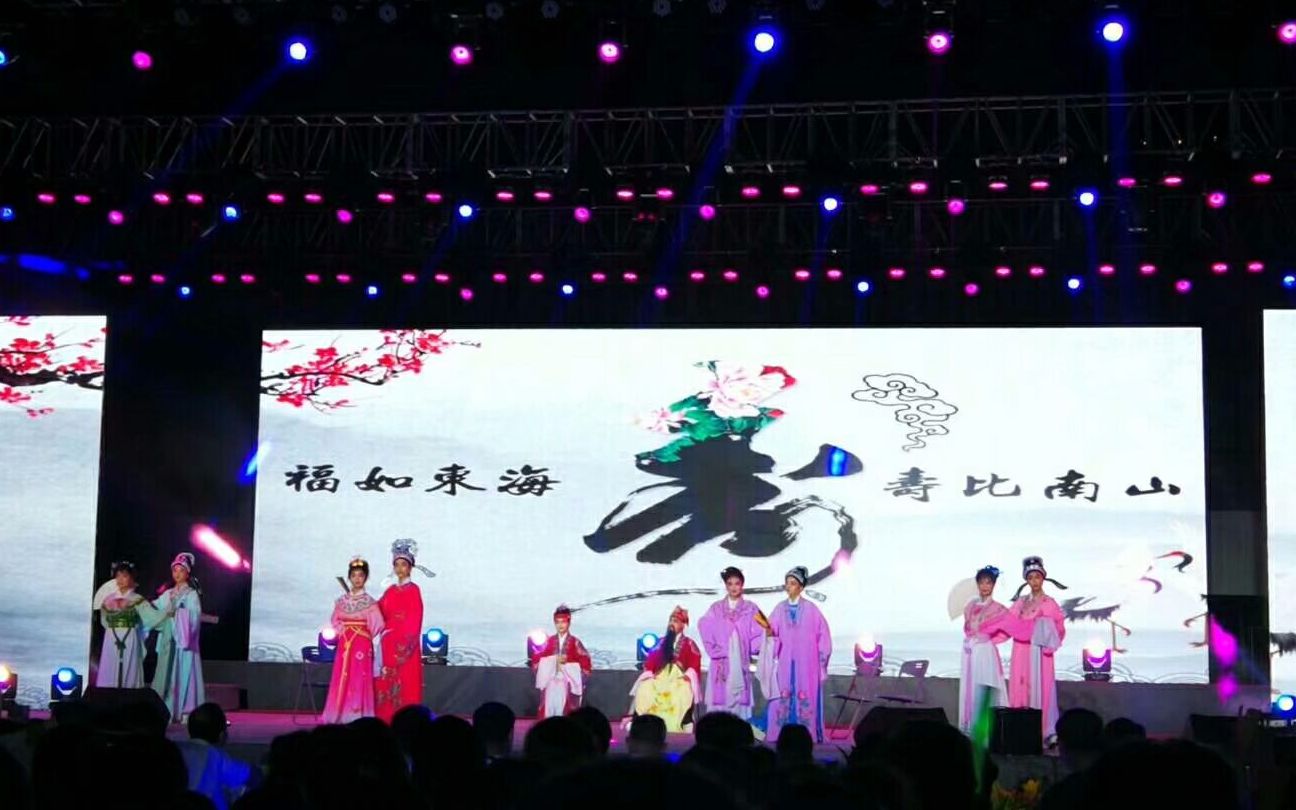 [图]【杭师大2018理想之夜】叶帆戏曲社&朝律国风社合演《五女拜寿·前拜寿》选段