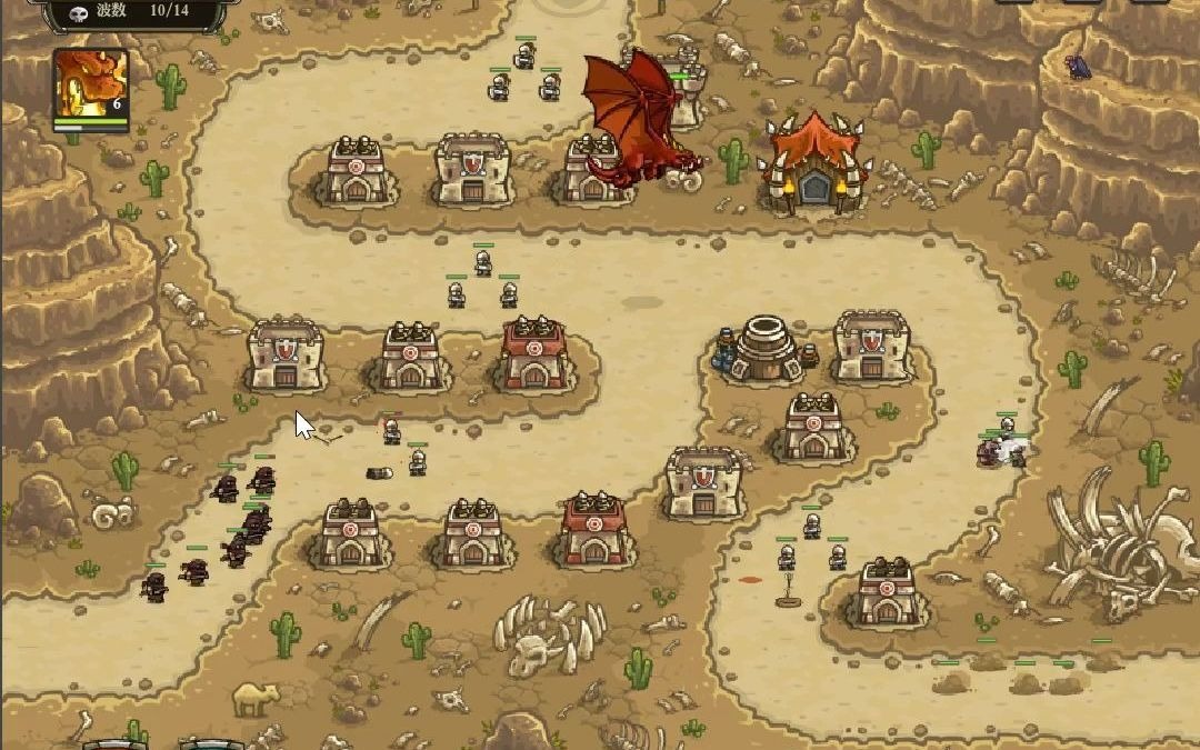 皇城突袭前线 10