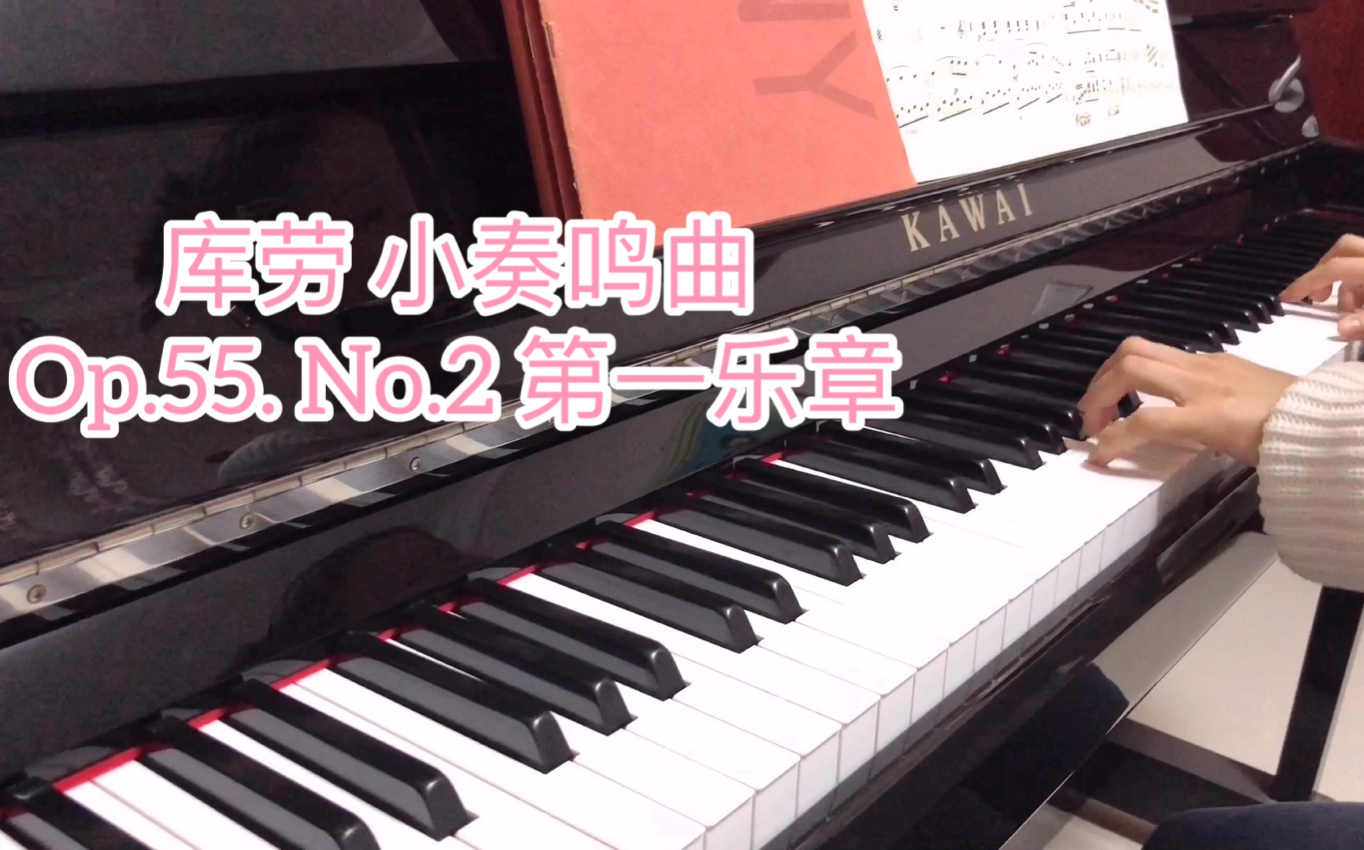 [图]［钢琴］库劳 小奏鸣曲 Op.55 No.2 第一乐章