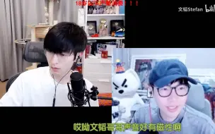 Download Video: 【海浪韬天】不是双排胜似双排 ｜20240508 ｜直播切片