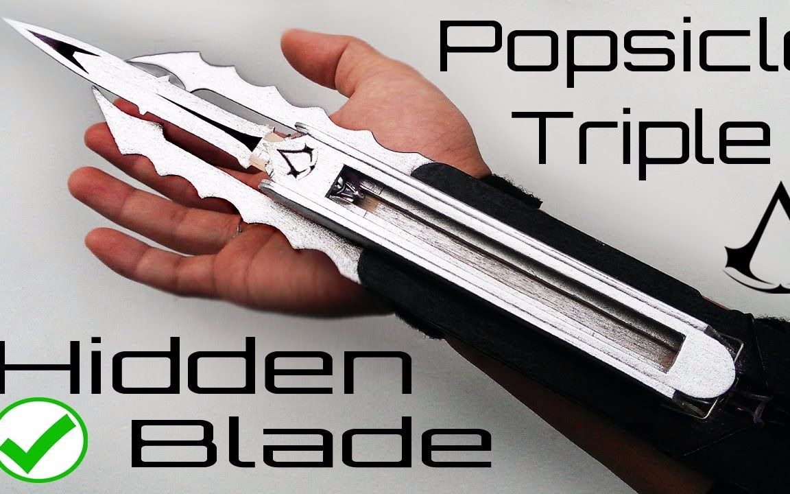 [图]用冰棒棍做袖劍 Assassins Creed TRIPLE Hidden Blade (youtube搬運)