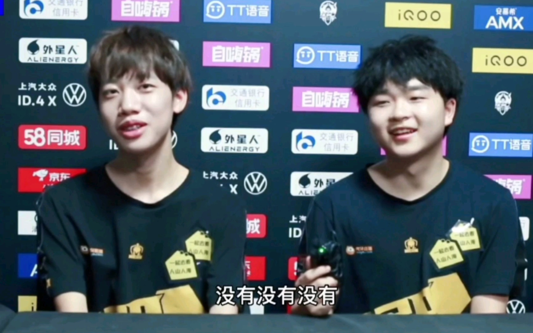 南京hero久竞清融星痕致竞荣耀采访可爱晕了