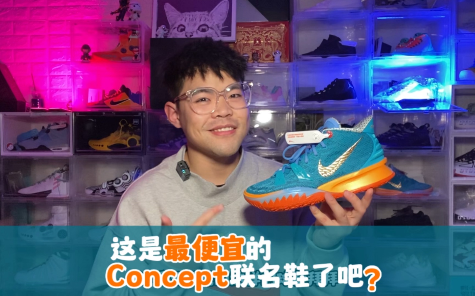 欧文Nike鞋最后的绝唱,最便宜的联名:欧文 7 荷鲁斯之眼 Concepts!哔哩哔哩bilibili