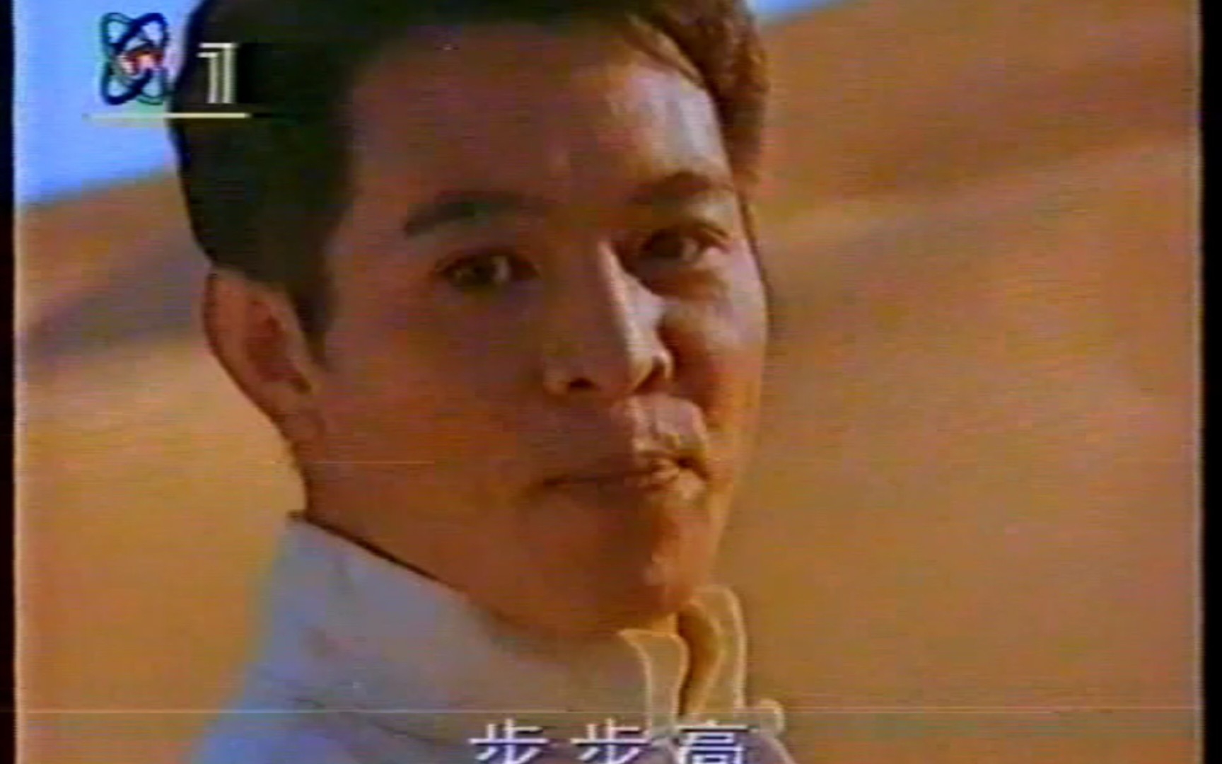 1998年cctv 1广告图片