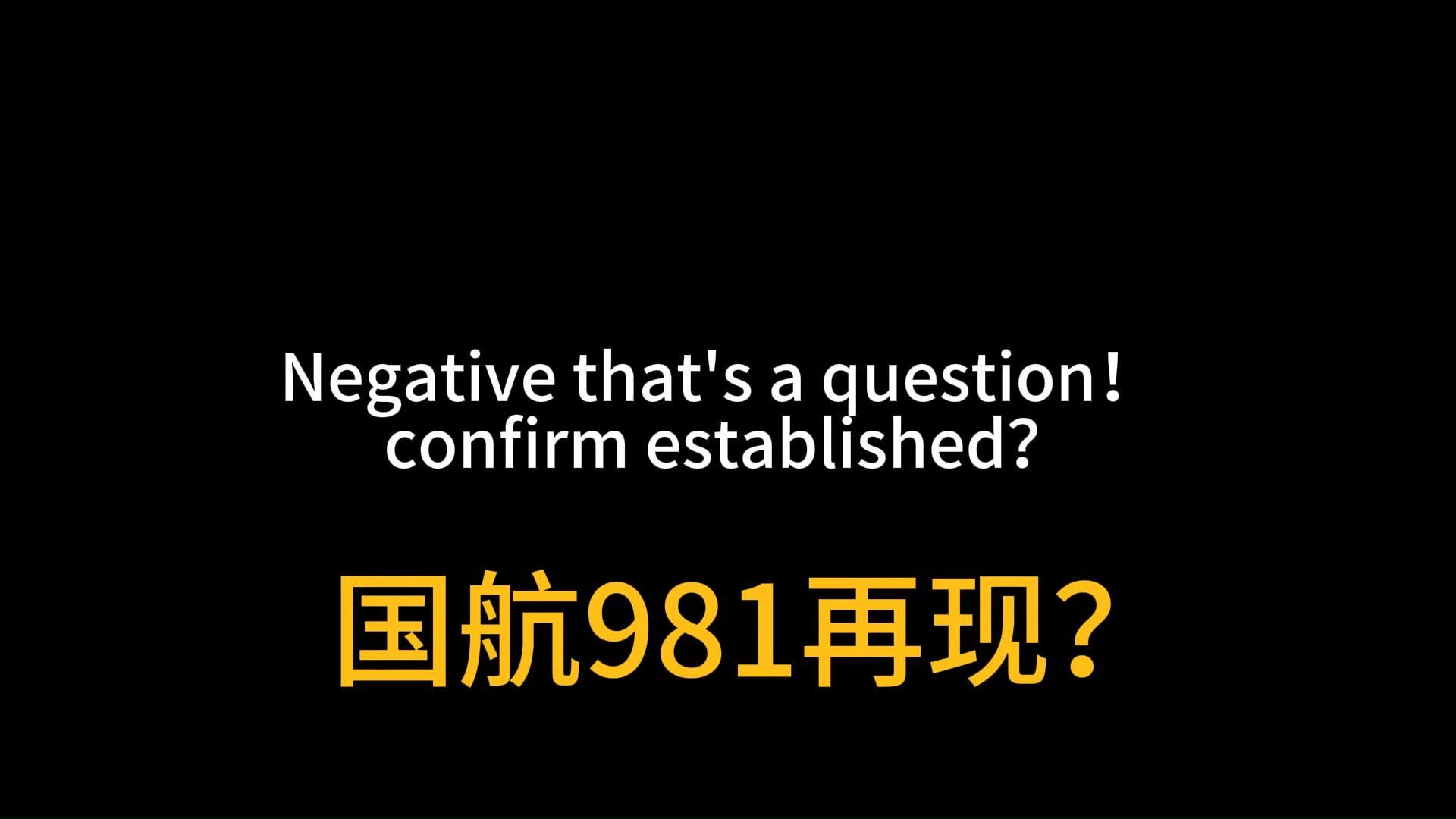 国航981再现?飞V网其他分区最重要的是要练好英文单机游戏热门视频