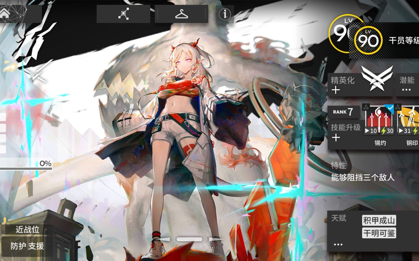 活动  快 速 满 级