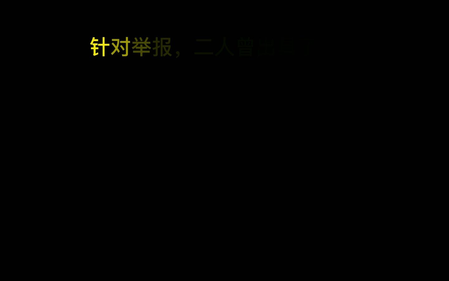 山林惨遭“秃顶”之灾, 河南桐柏县千亩国家公益林被毁|绿会研究室哔哩哔哩bilibili