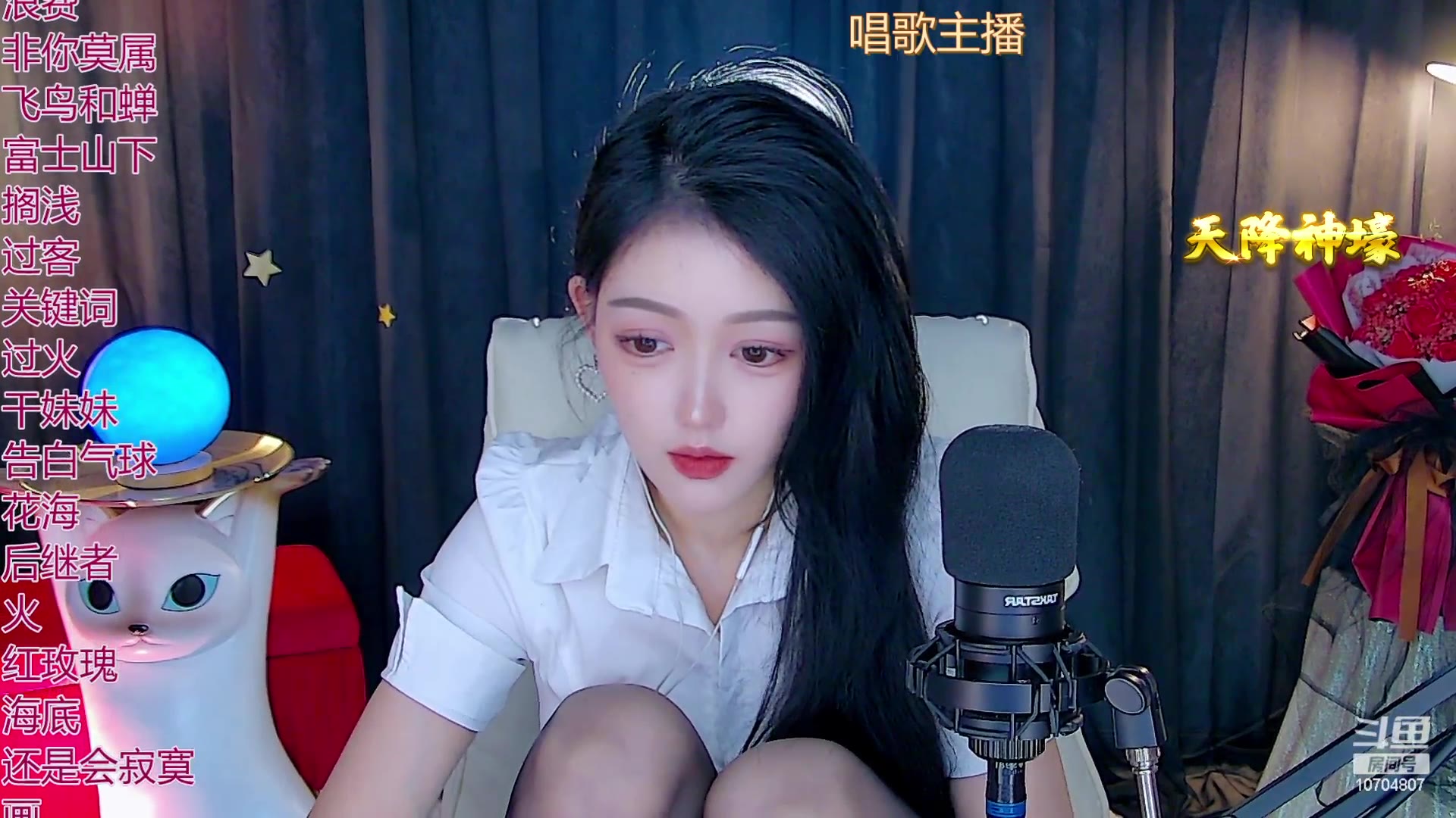 王梦儿丶直播_颜值(横屏)直播_斗鱼直播_20230311191500