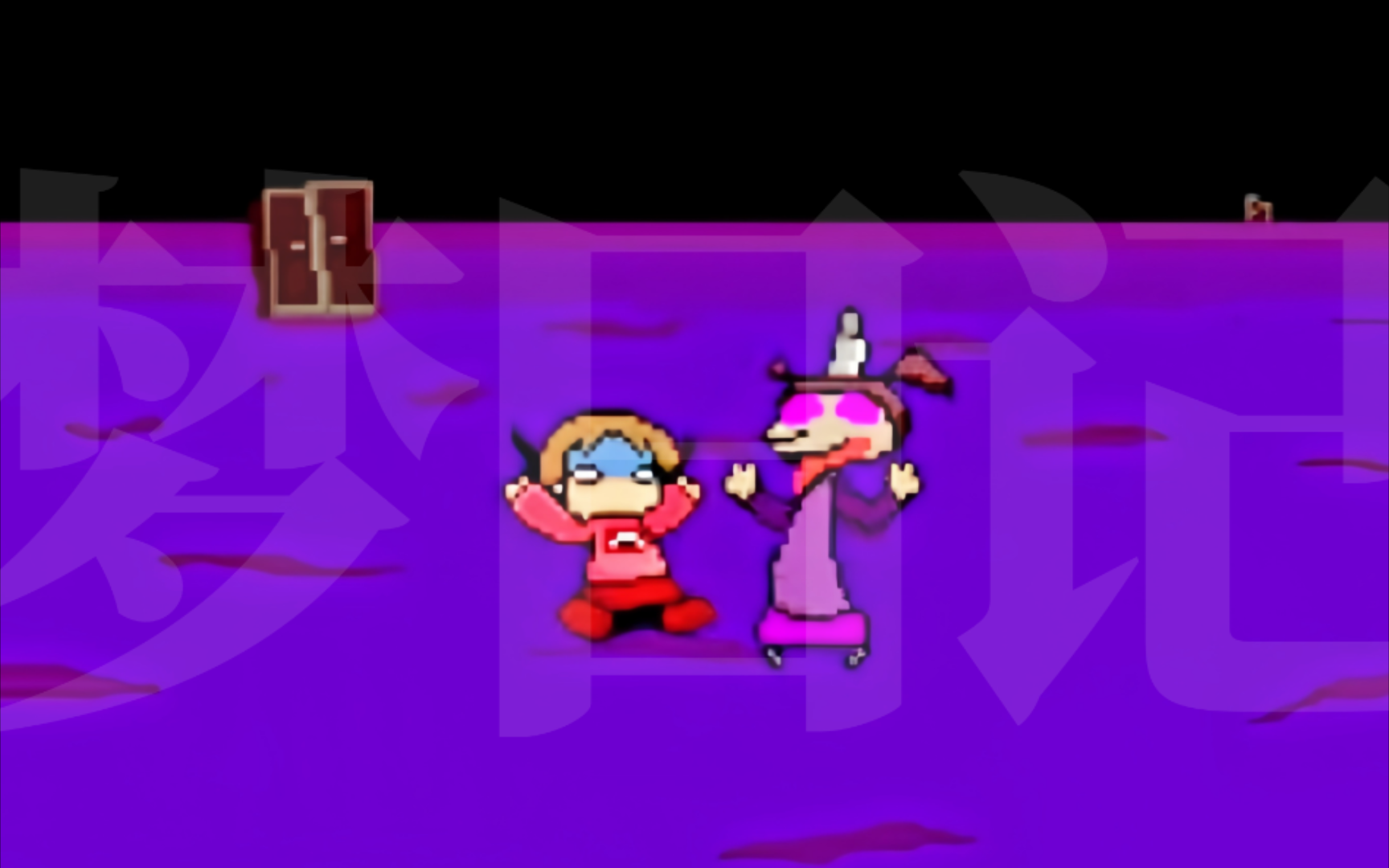 【梦日记】瞧瞧我发现了什么!