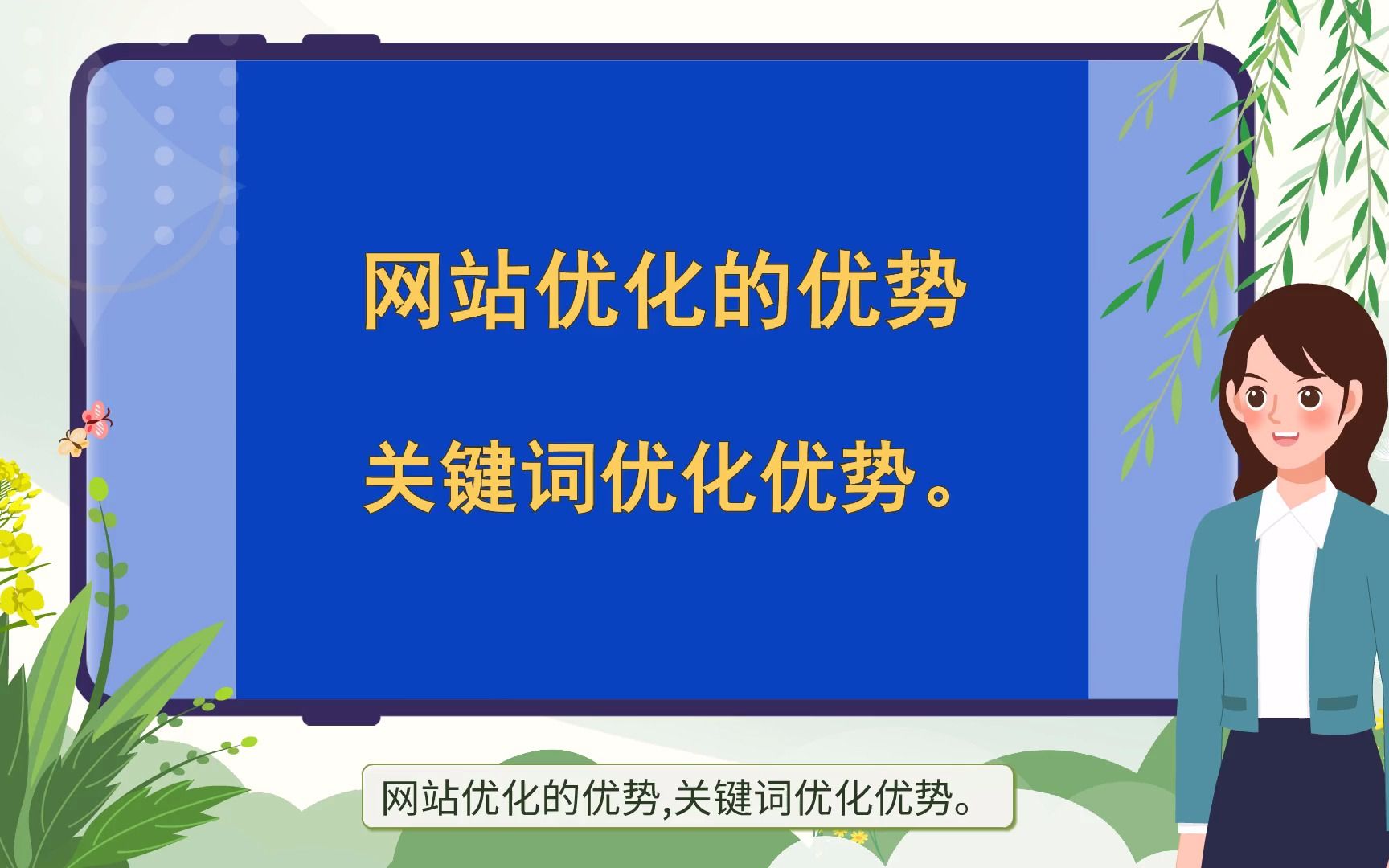 网站建设用词注意事项_网站建设用词注意事项_网站建设用词注意事项