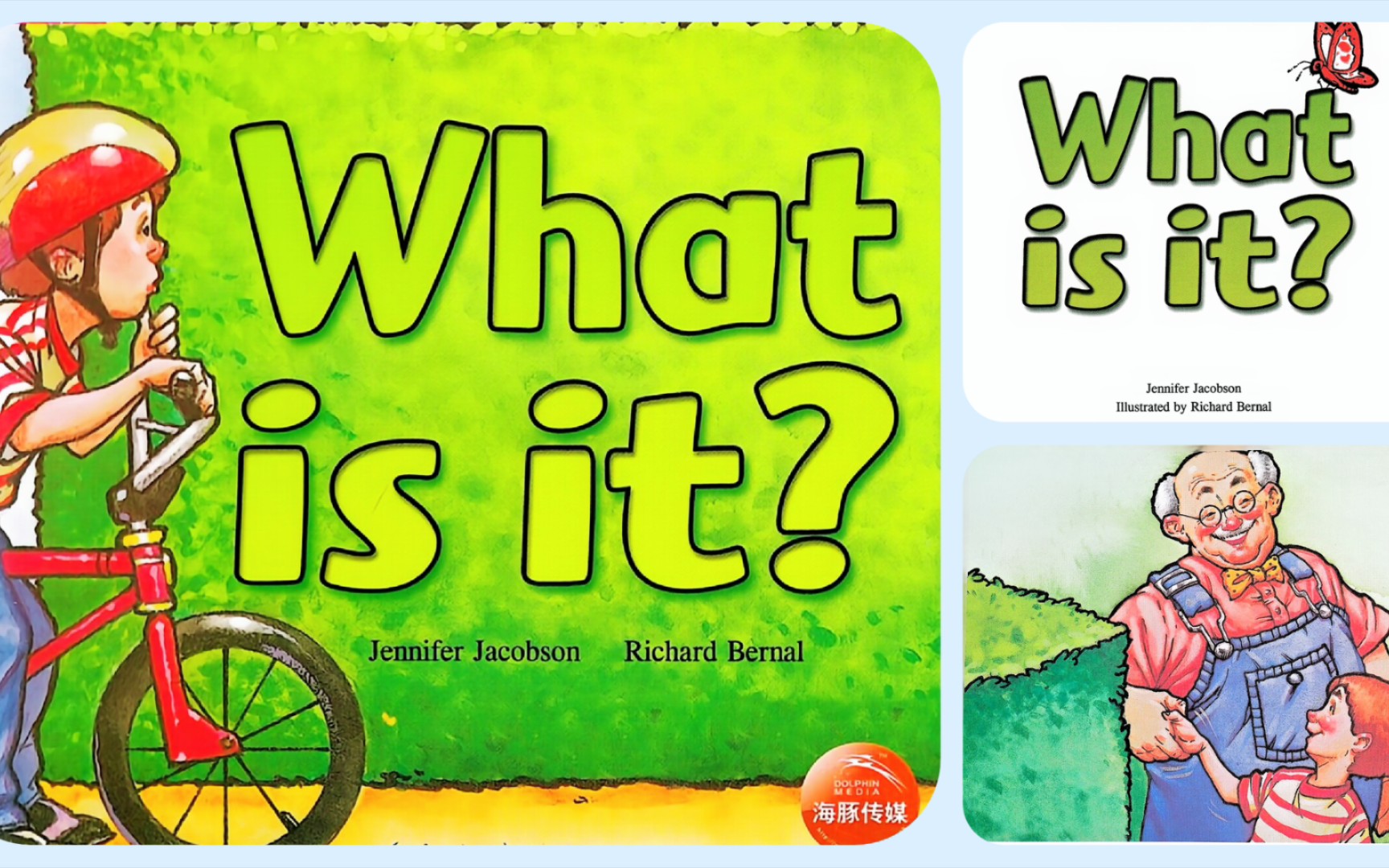 what is it?《它是什么?》英文绘本阅读