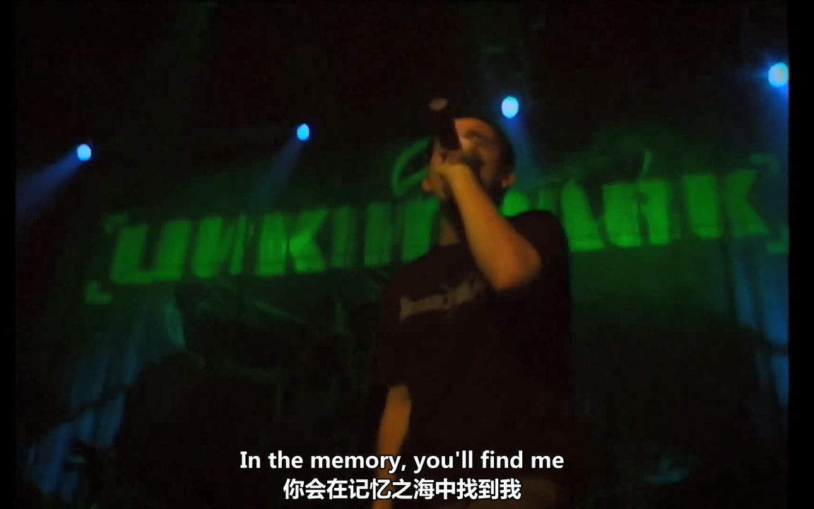 [图]Linkin Park - Forgotten (Projekt Revolution 2002) 中英字幕