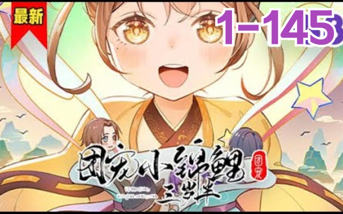 结果小闺女刚出生就丢了,整个苏家都疯了.