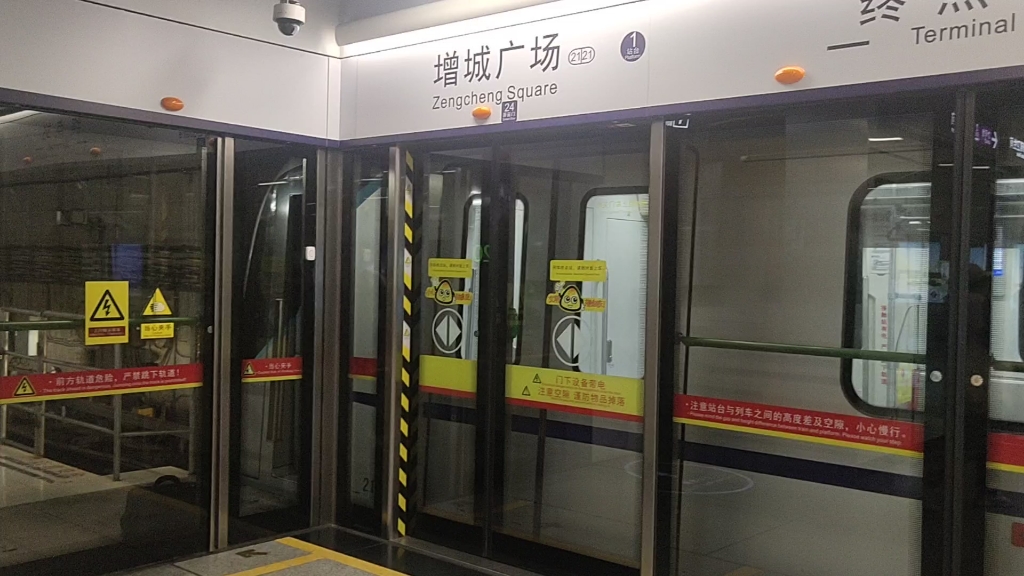 广州21号线快车在增城广场站自动折返