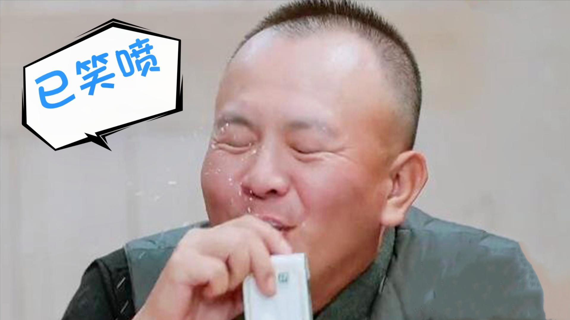 明星翻车名场面:杨紫用方言说英文,让正喝牛奶的王珂忍不住笑喷