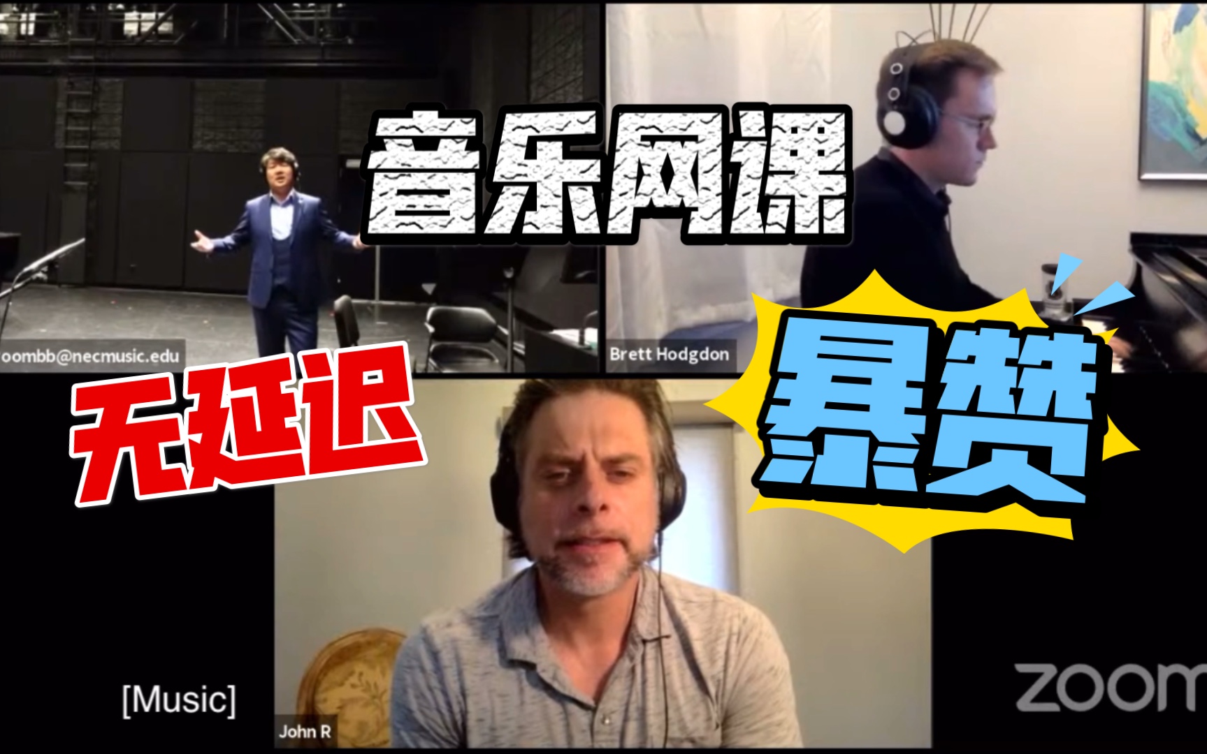 [图]「无延迟线上大师班 with John Relyea」实时钢琴伴奏Lunge da lei … de miei bollenti spiriti