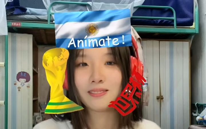 [图]浅浅跟个风吧，Vamos Argentina!