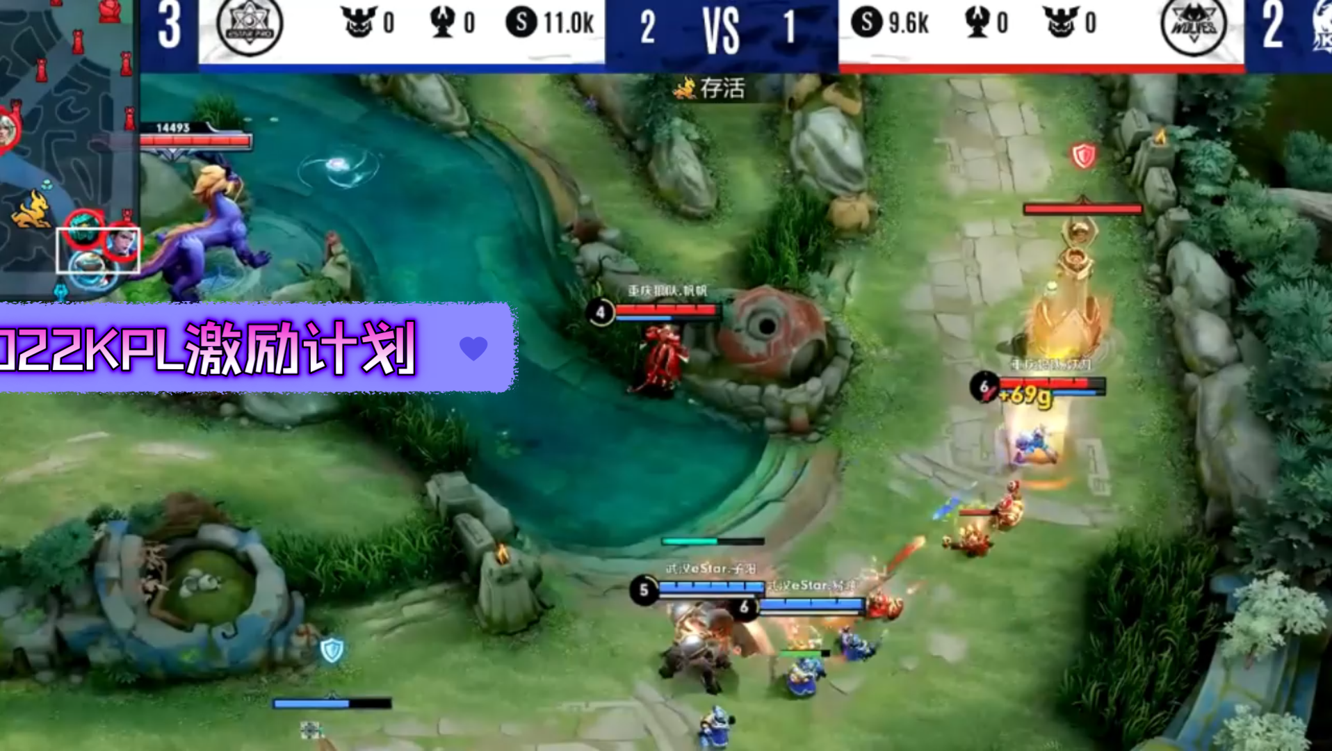 2022kpl激励计划kpl十大名场面渡劫梦泪诺言猫神无痕情浪飞牛一诺刺痛