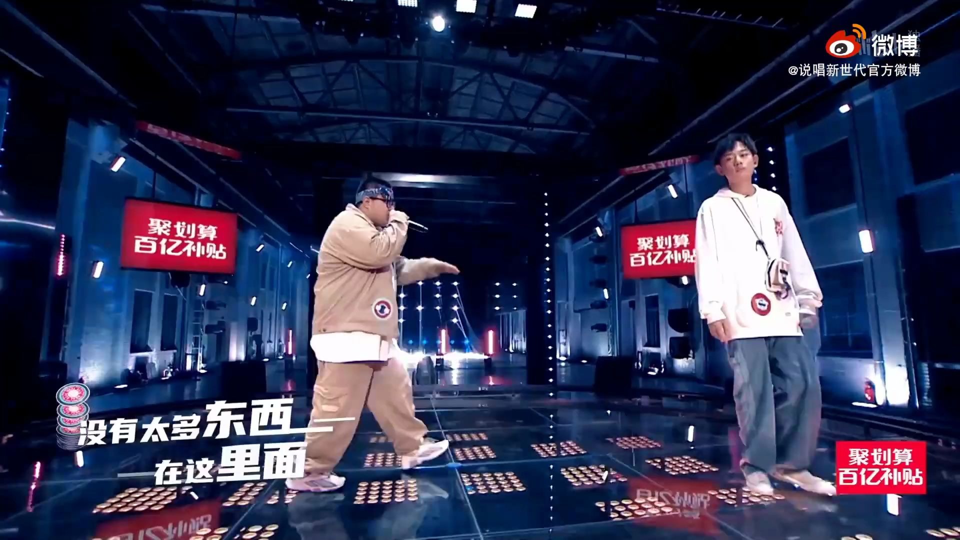 《说唱新世代》第一场上演freestyle_battle 懒惰 vs sbus杀不死!