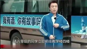 Tải video: 张艺兴急着挑妻子，被孙红雷拉回来，你还年轻，让我们先来！