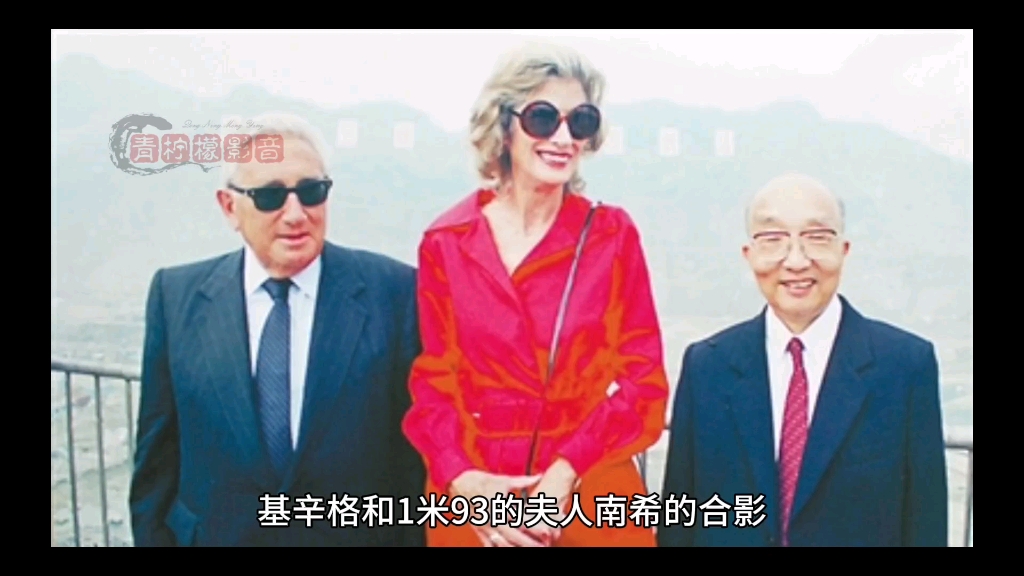 基辛格和1米93妻子的合影