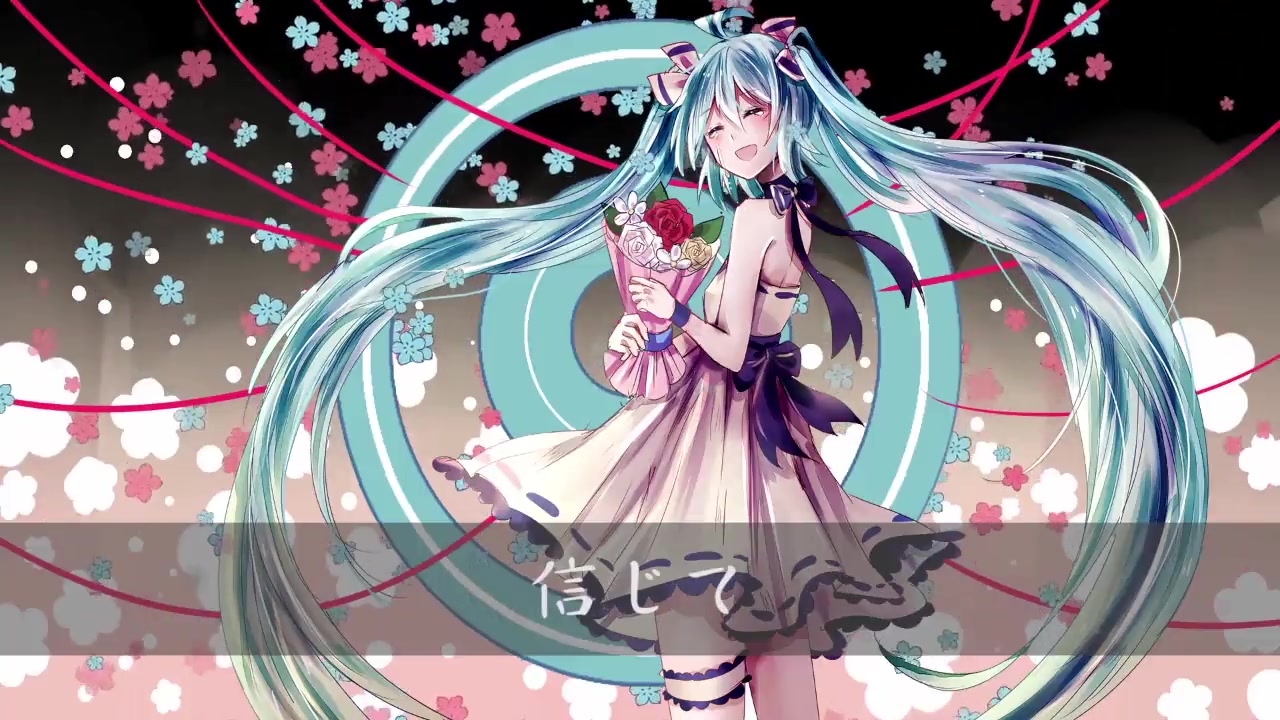 [图]【初音ミクV4X】secret base~你给我的所有~【Tnga】