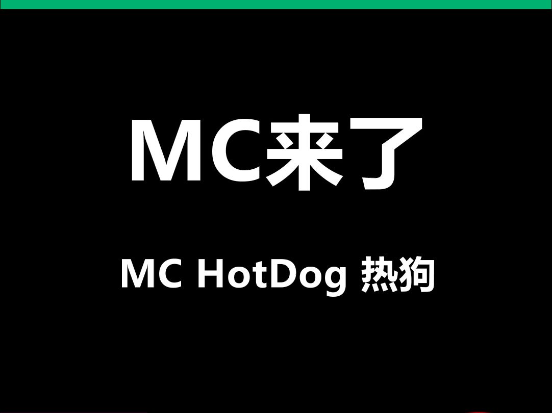 MC来了动态歌词排版字幕LED大屏幕酒吧VJ视频素材#动态歌词 #排版歌词 #歌词排版 #VJ十年哔哩哔哩bilibili