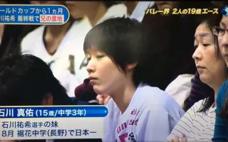 石川真也 搜索结果 哔哩哔哩 Bilibili