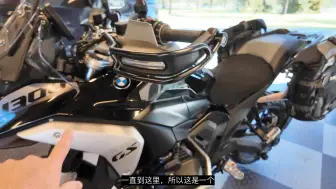 Télécharger la video: BMW R1300GS 长测 第五部分