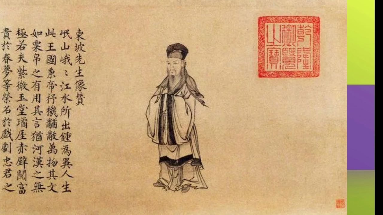 [图]Chinese Poetry Illustration 惠崇春江晚景二首 其一 苏轼