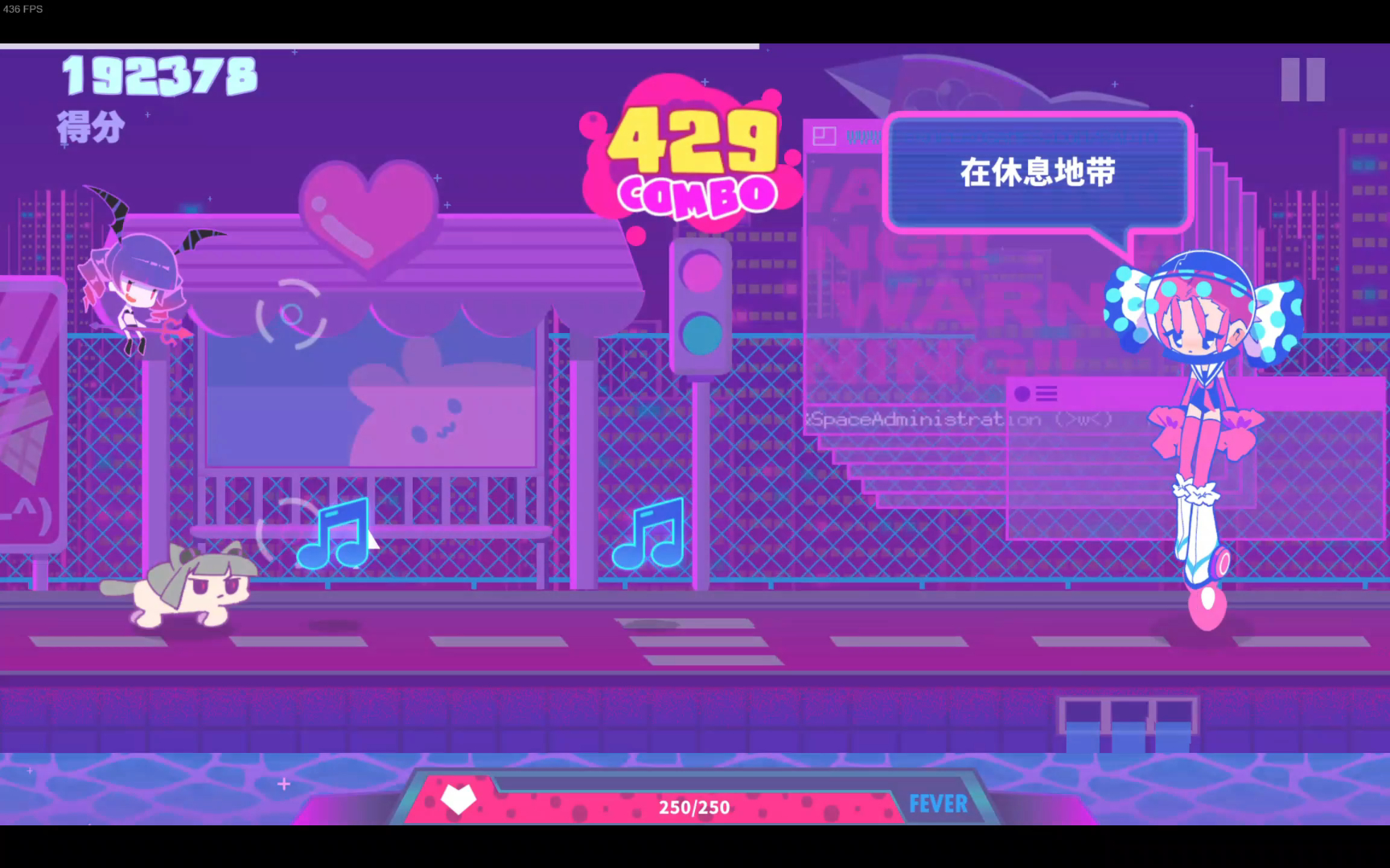 喵斯快跑新曲