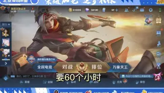【北京wb梓墨|20220703】解密北京wb为什么这个月要播60小时，吴喆杰哭诉四十个小时都播不完