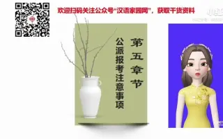 语合中心 搜索结果 哔哩哔哩 Bilibili