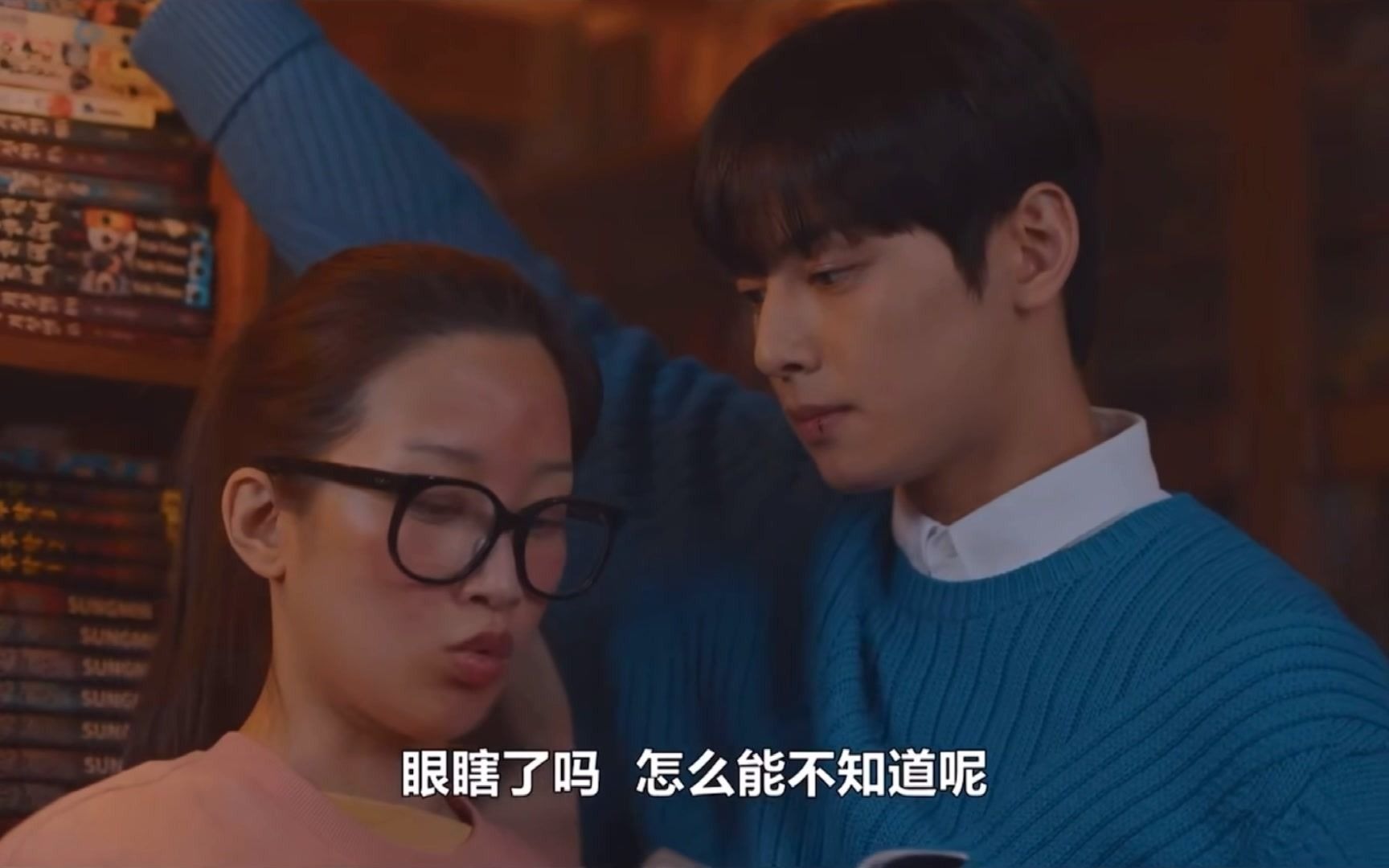 活动作品女神降临11周京和书俊竟然有另一种关系