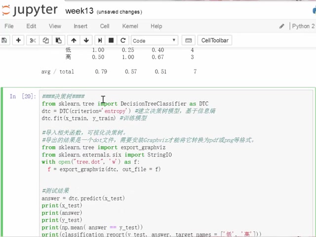 【整合】Python基础+爬虫项目+数据分析班哔哩哔哩bilibili