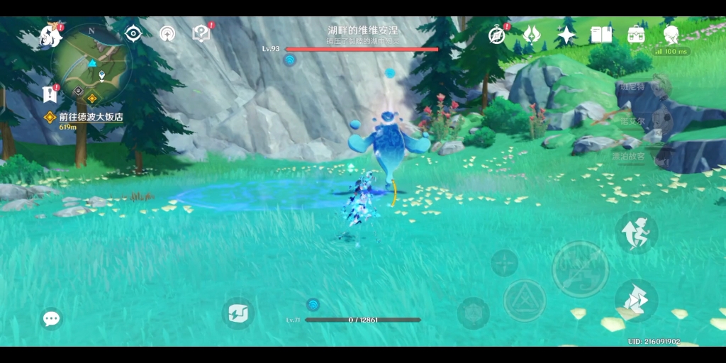 维维安涅:给你机会不中用啊