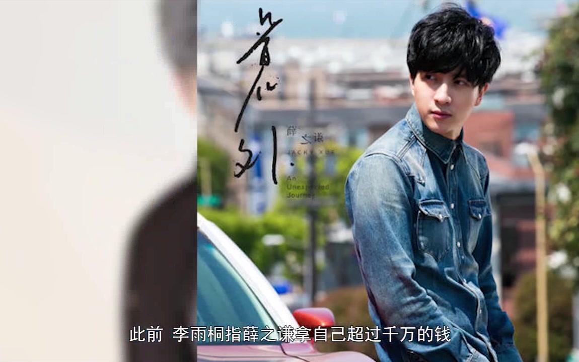 盘点:十大出轨男星,你最无法原谅谁?哔哩哔哩bilibili