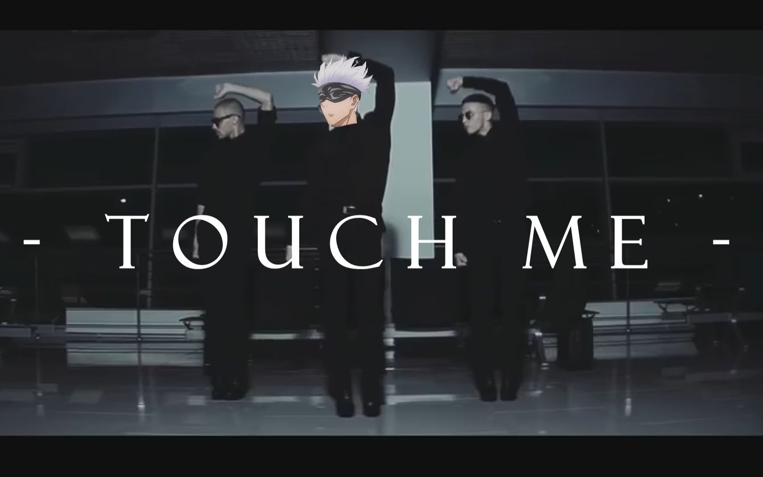 [图]【沙雕】咒术高专的过安检 - touch me