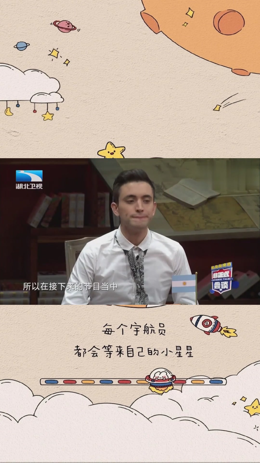 太损了大左当众称杨迪能主持非正式会谈完全出于其非正式的颜值
