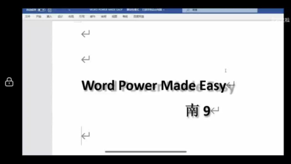 【CV南9】南娇娇英语课堂第五课来喽2024.5.8哔哩哔哩bilibili