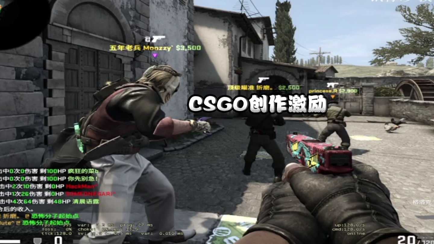 CSGO创作激励:4CSGO 从入门到精通 启动项简解 优化 万一提高FPS了呢!!! csgo教学电子竞技4