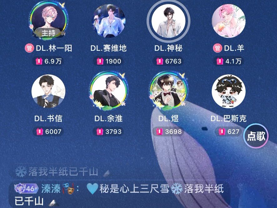 【顶流社】24.09.07 DL.神秘《怪我更爱我自己》哔哩哔哩bilibili