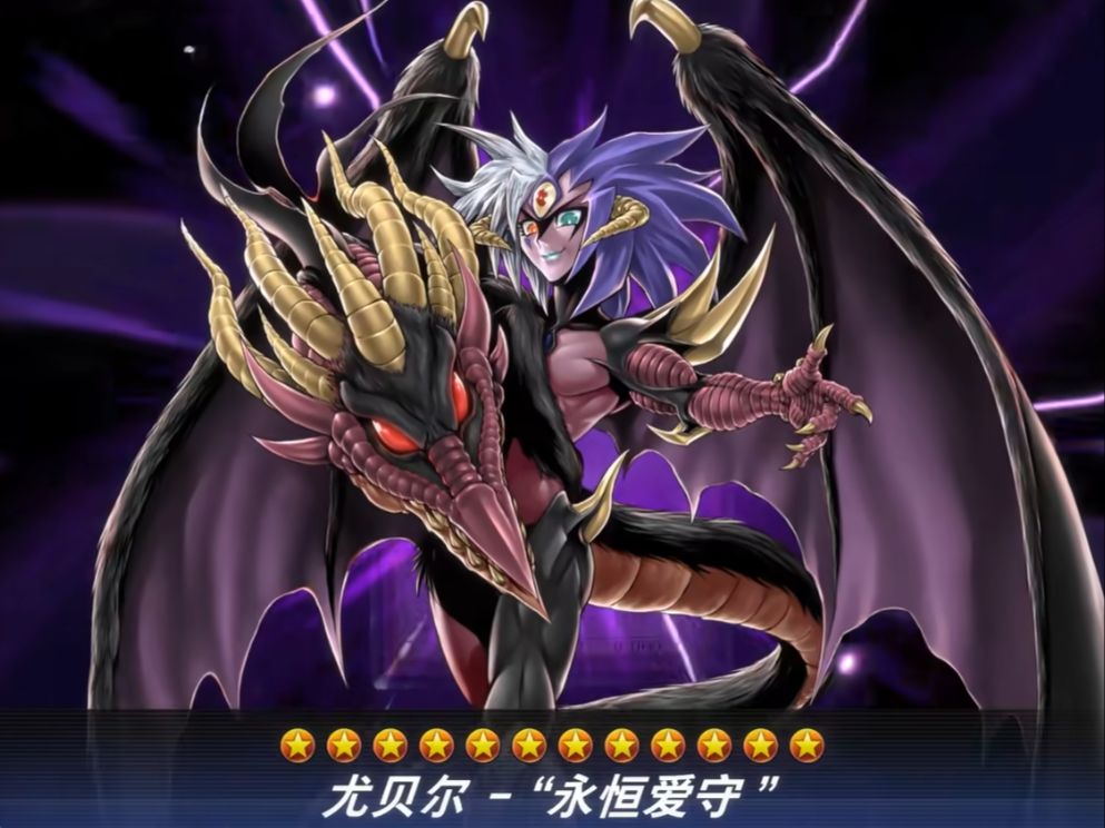 "那我空场你尤贝尔怎么斩杀呢"